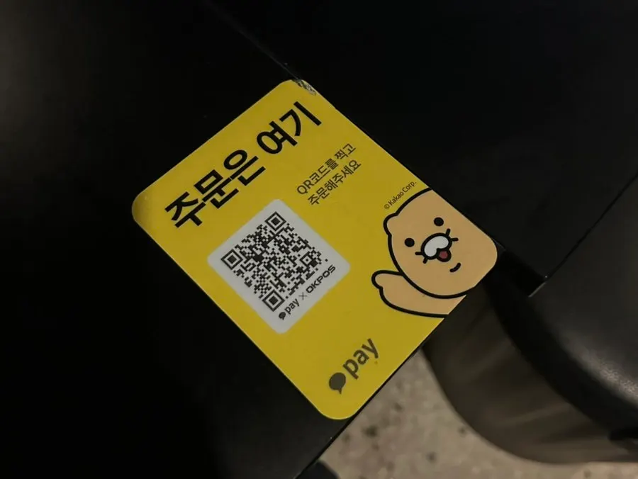 수산 사당본점 지하 단체석 내부
