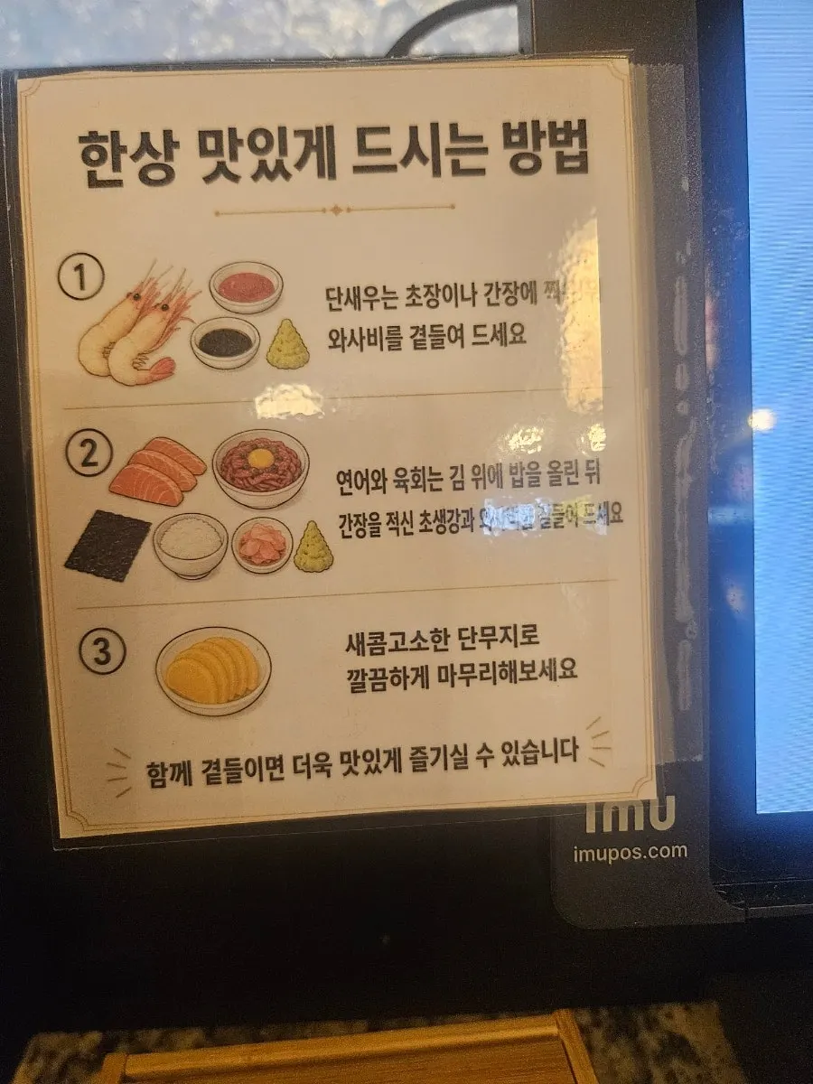 히쿠 실내 테이블 자리 모습