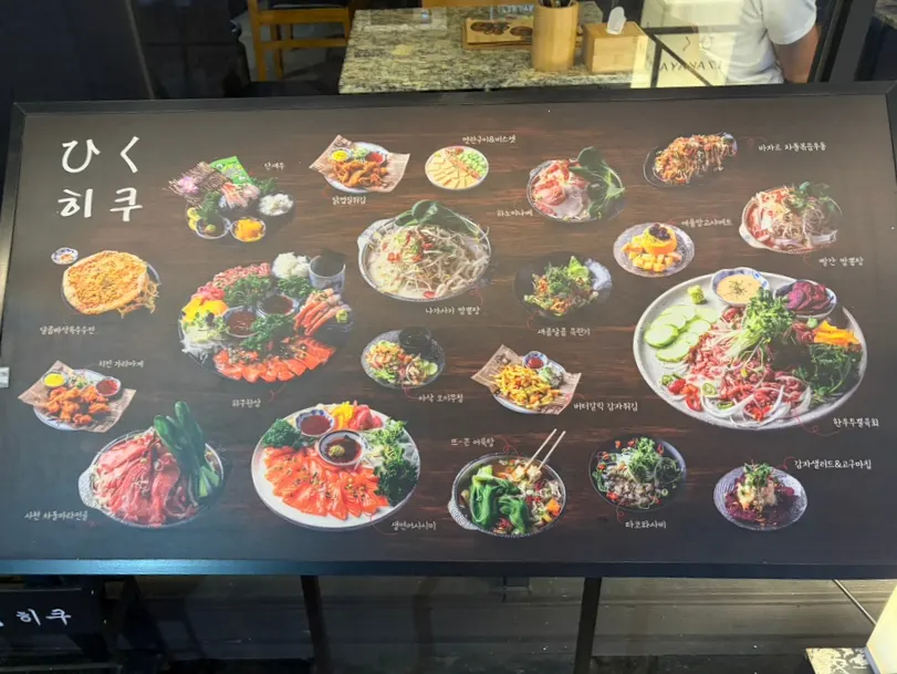초롱 불빛이 켜진 히쿠 입구