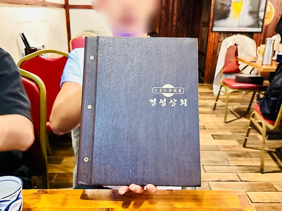 경성상회 음식 메뉴판
