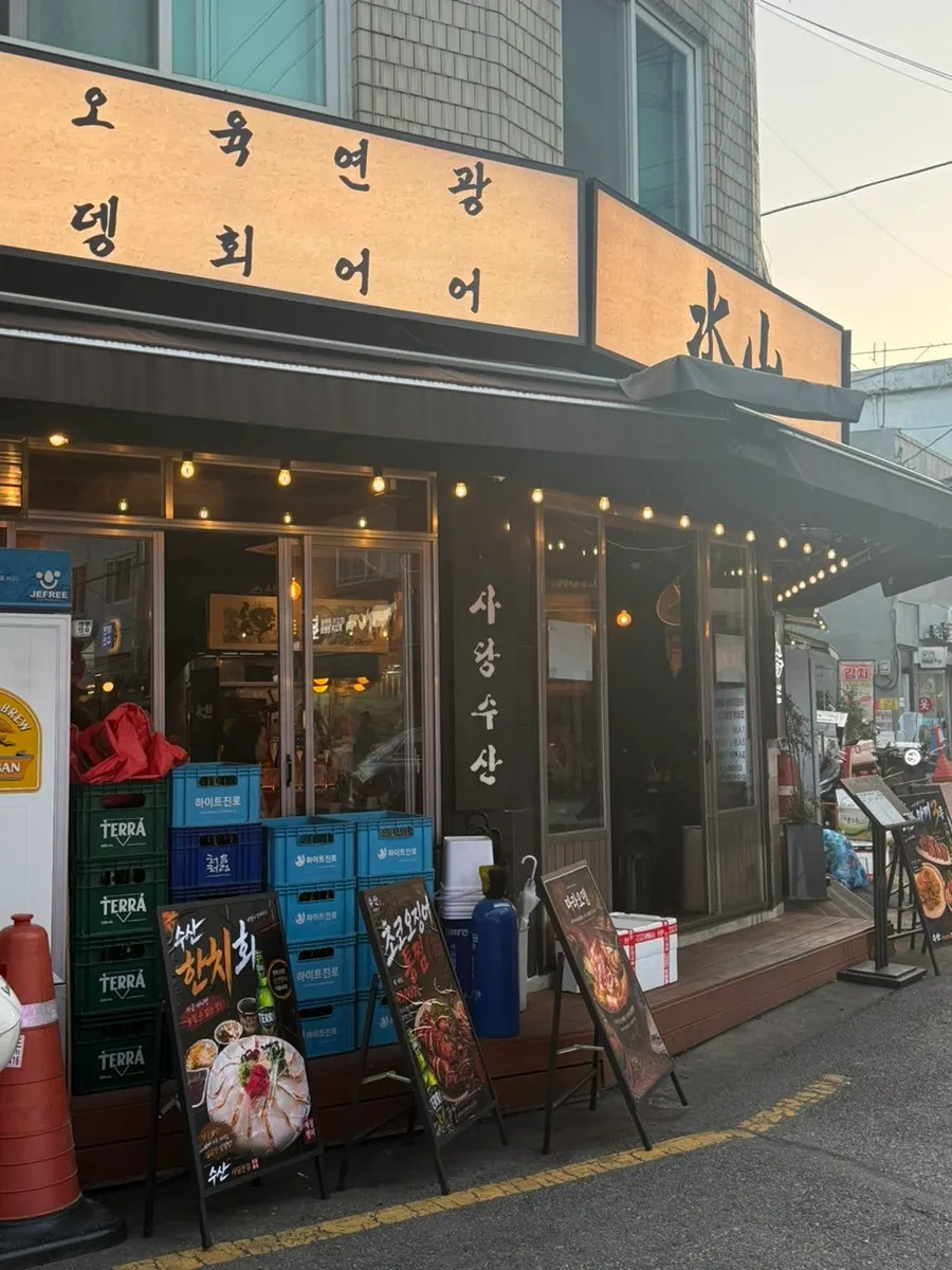 Exterior of Susan, a 10-minute walk from Sadang Station Exit 9