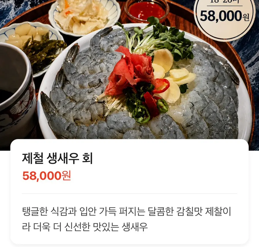 List of side dish menu items at Susan Sadang Main Branch