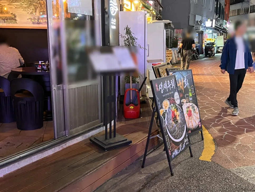 수산 사당본점 입구 주변 거리 모습