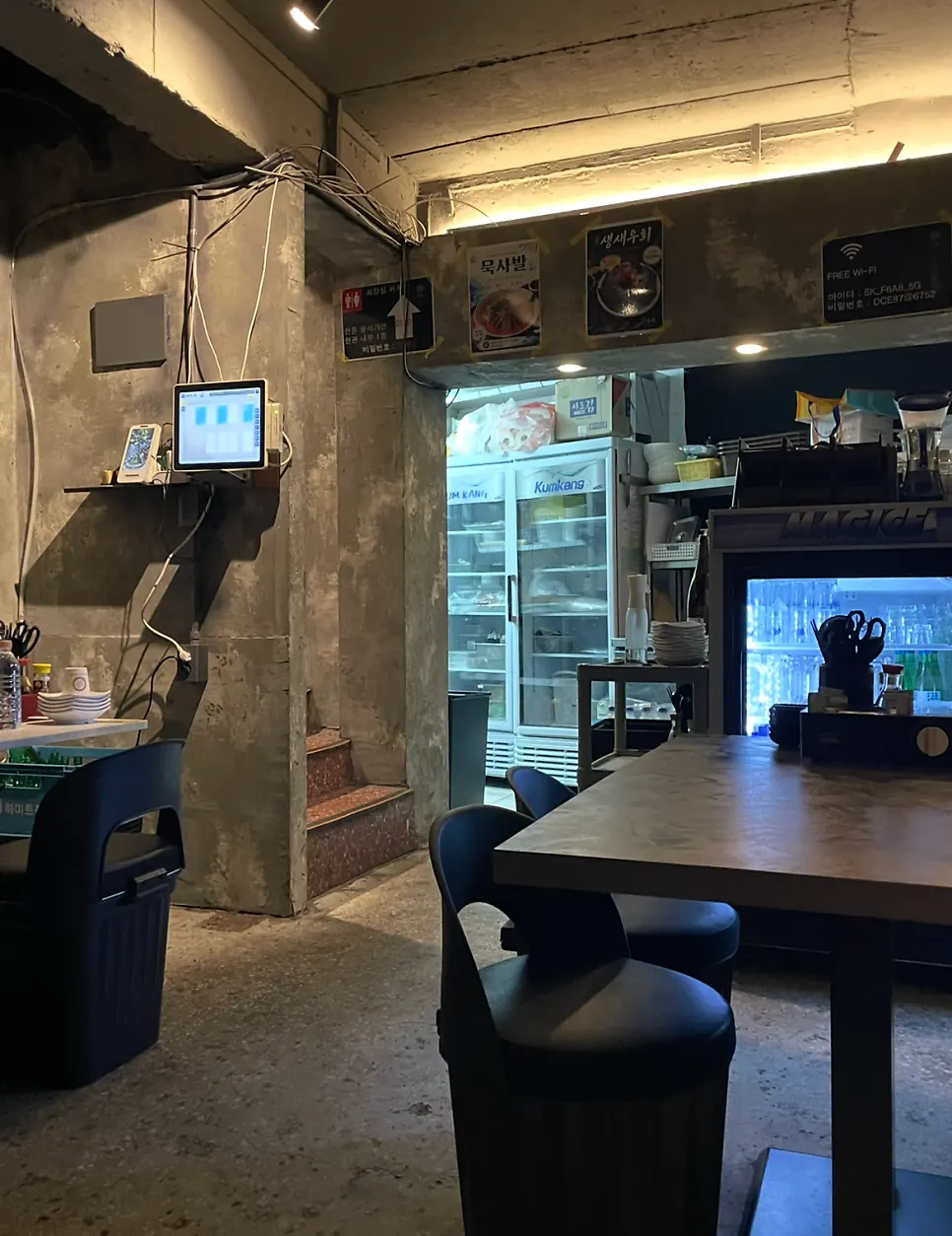 수산 사당본점 메뉴가 적힌 안내
