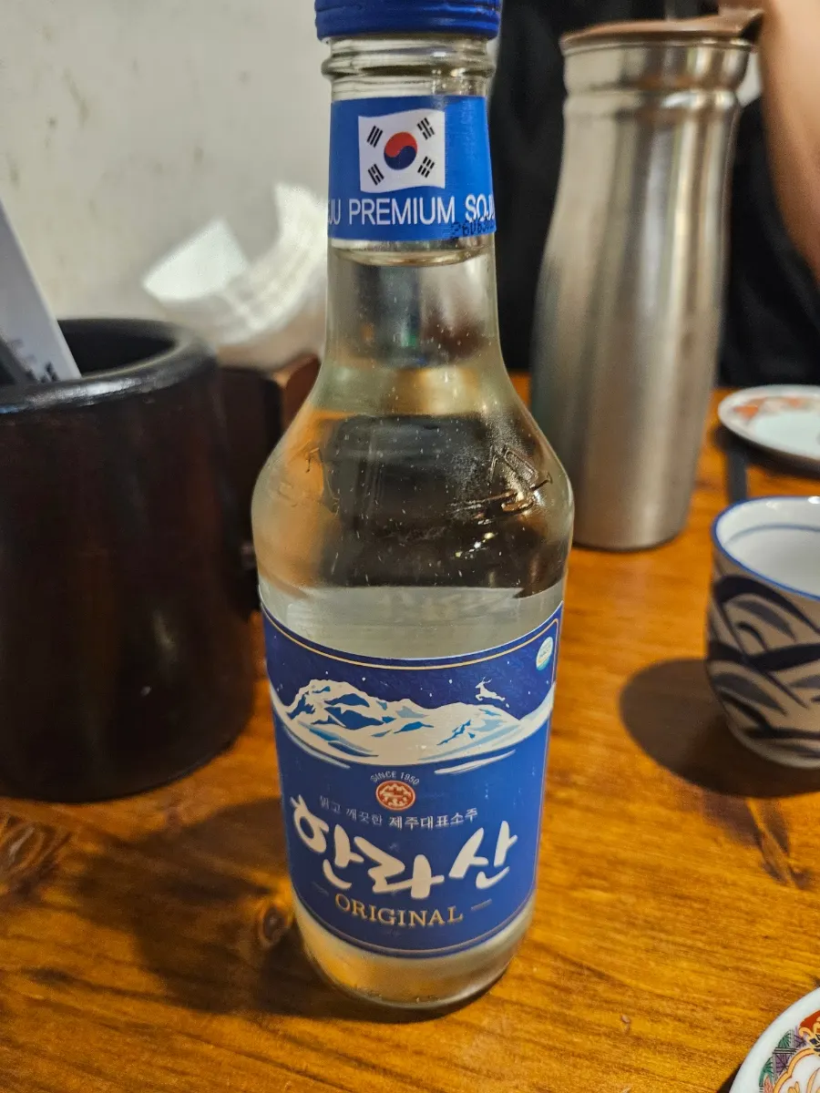 Soju glass placed next to the yukhoe