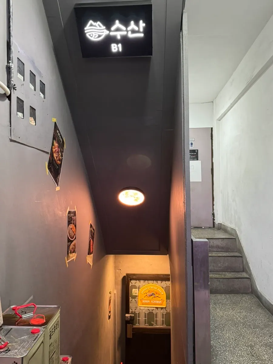 Interior of Susan Sadang Main Branch