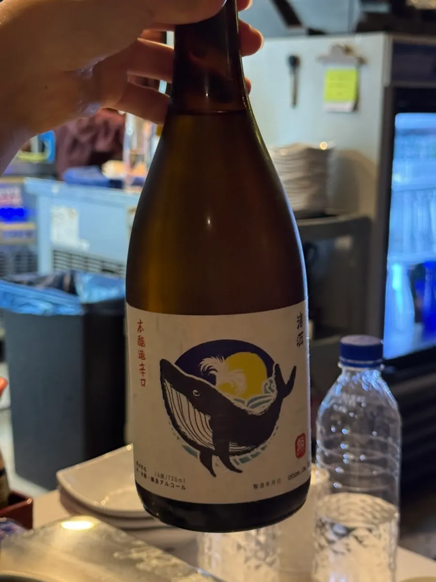Whale sake at Susan Sadang Main Branch
