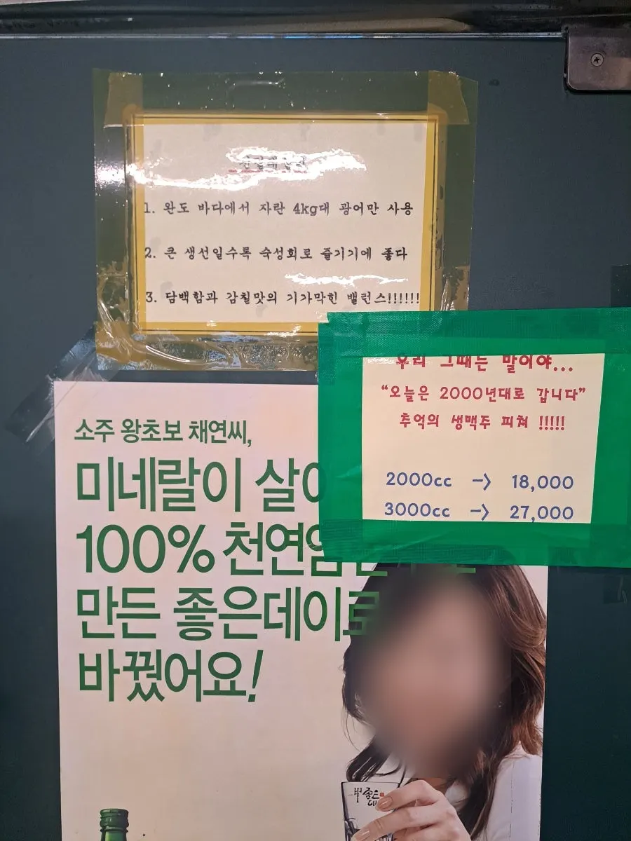 มุมร้านที่เต็มไปด้วยของตกแต่งยุค 90 และ 2000