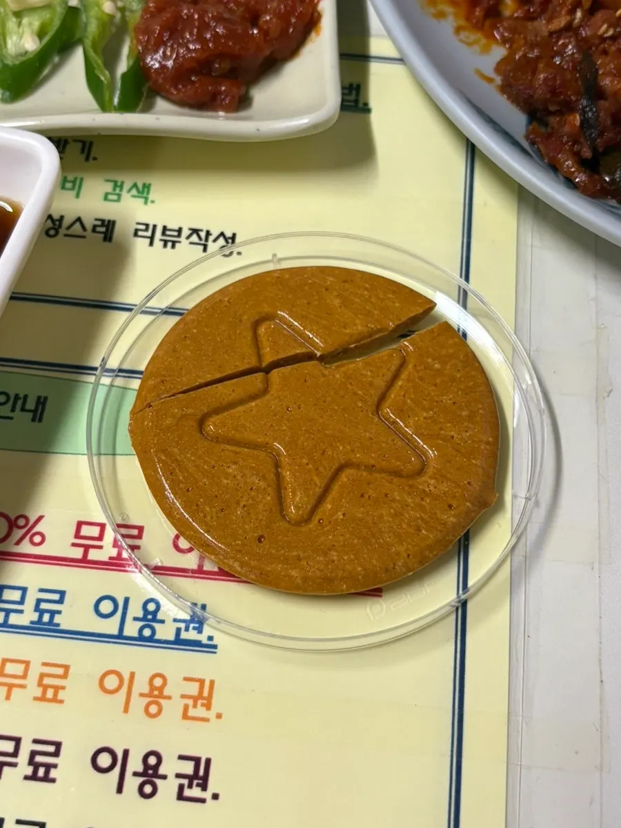 Star-shaped dalgona candy game