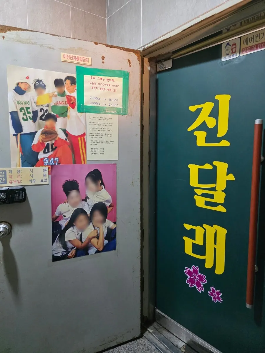 건물 계단을 따라 올라가는 진달래실비 2층 통로