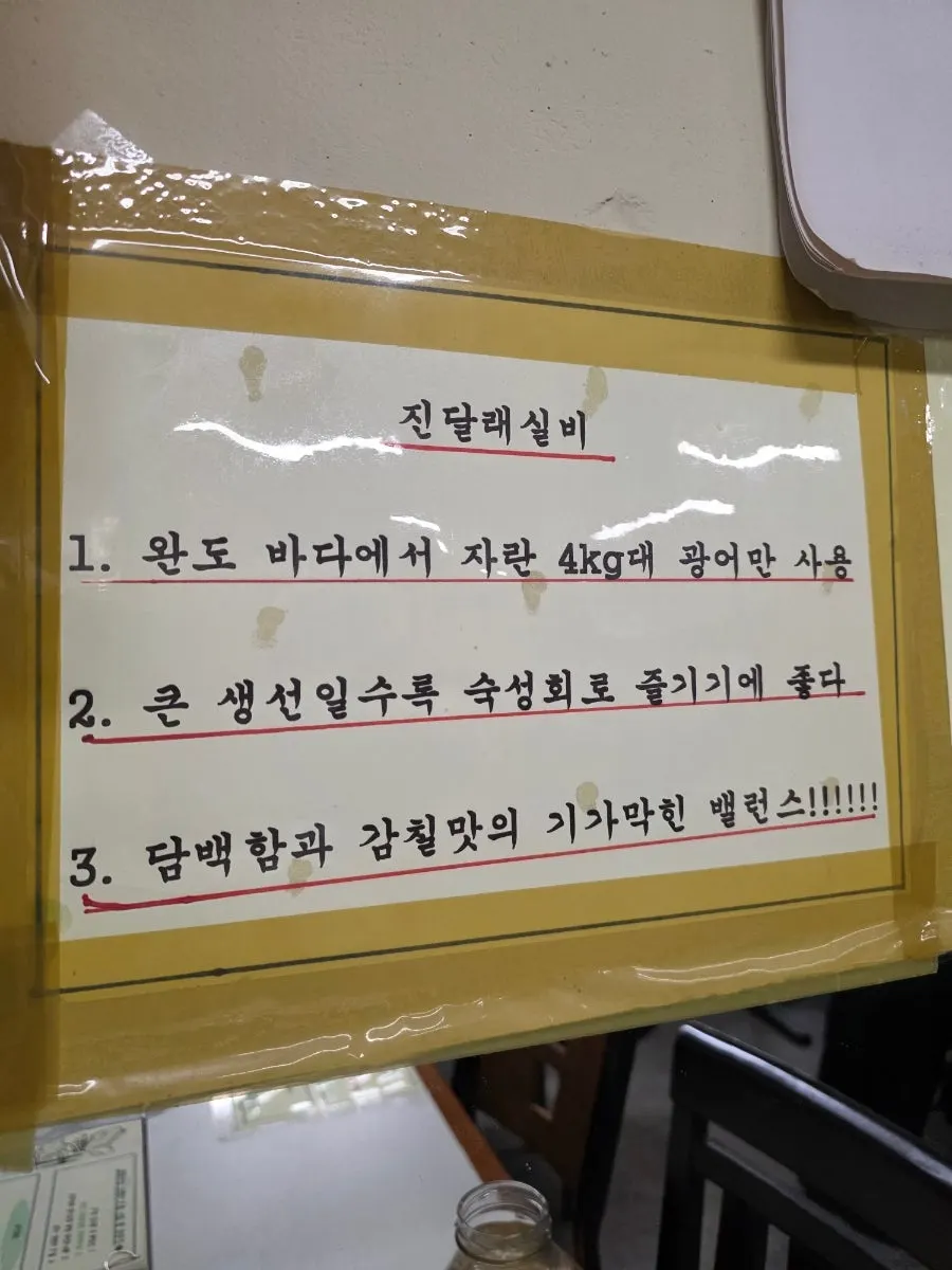 해산물이 가득 담긴 대게 한 상