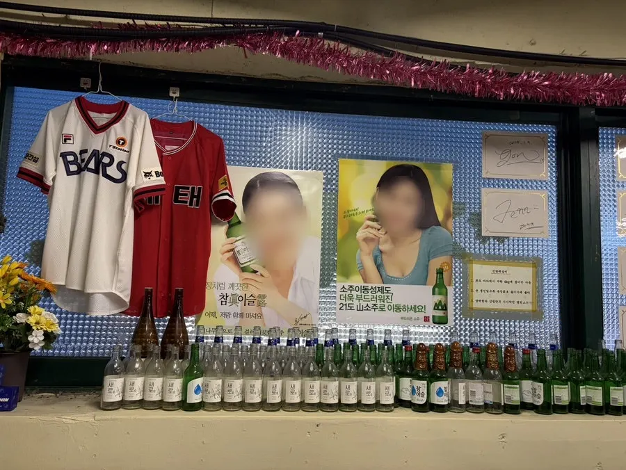 Interior of Jindallae Silbi decorated with 80s–90s posters