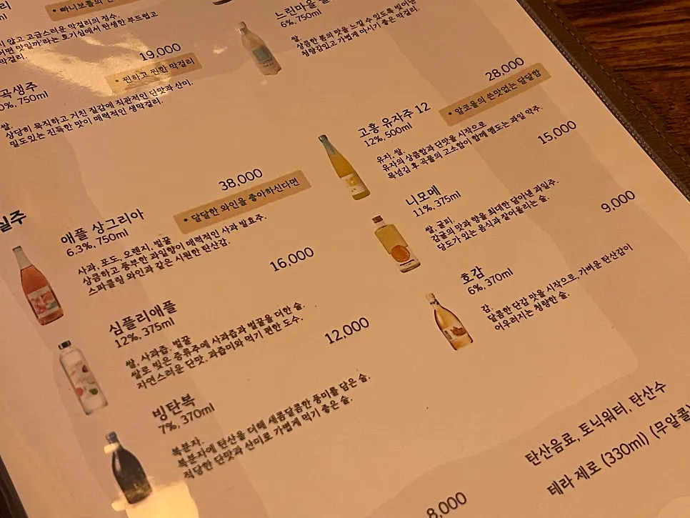 シシビビ店内の雰囲気写真