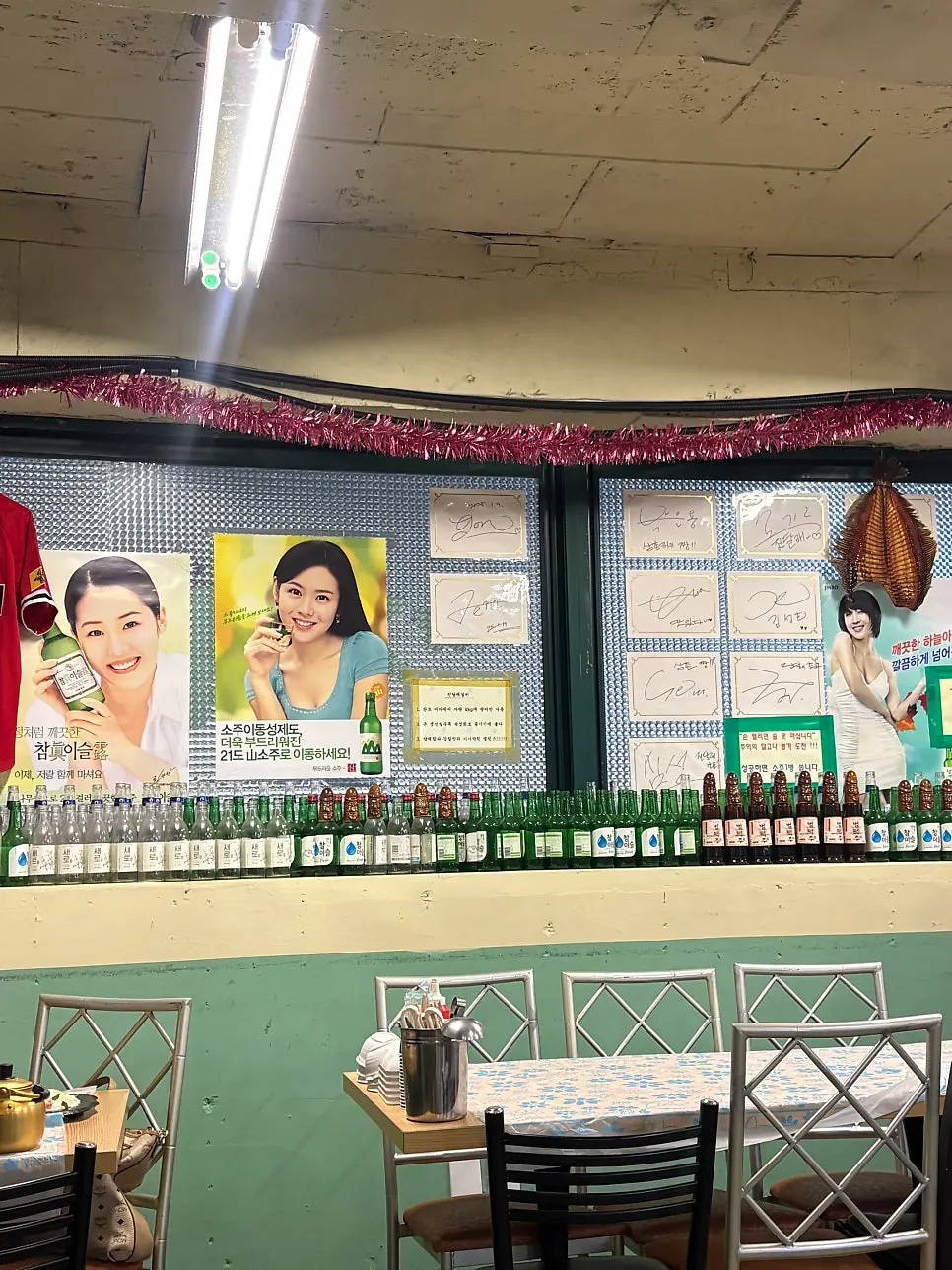 사당 레트로 술집 실내