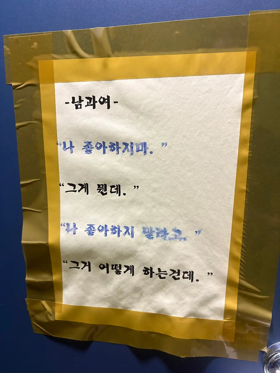 3인 코스 주문 메뉴