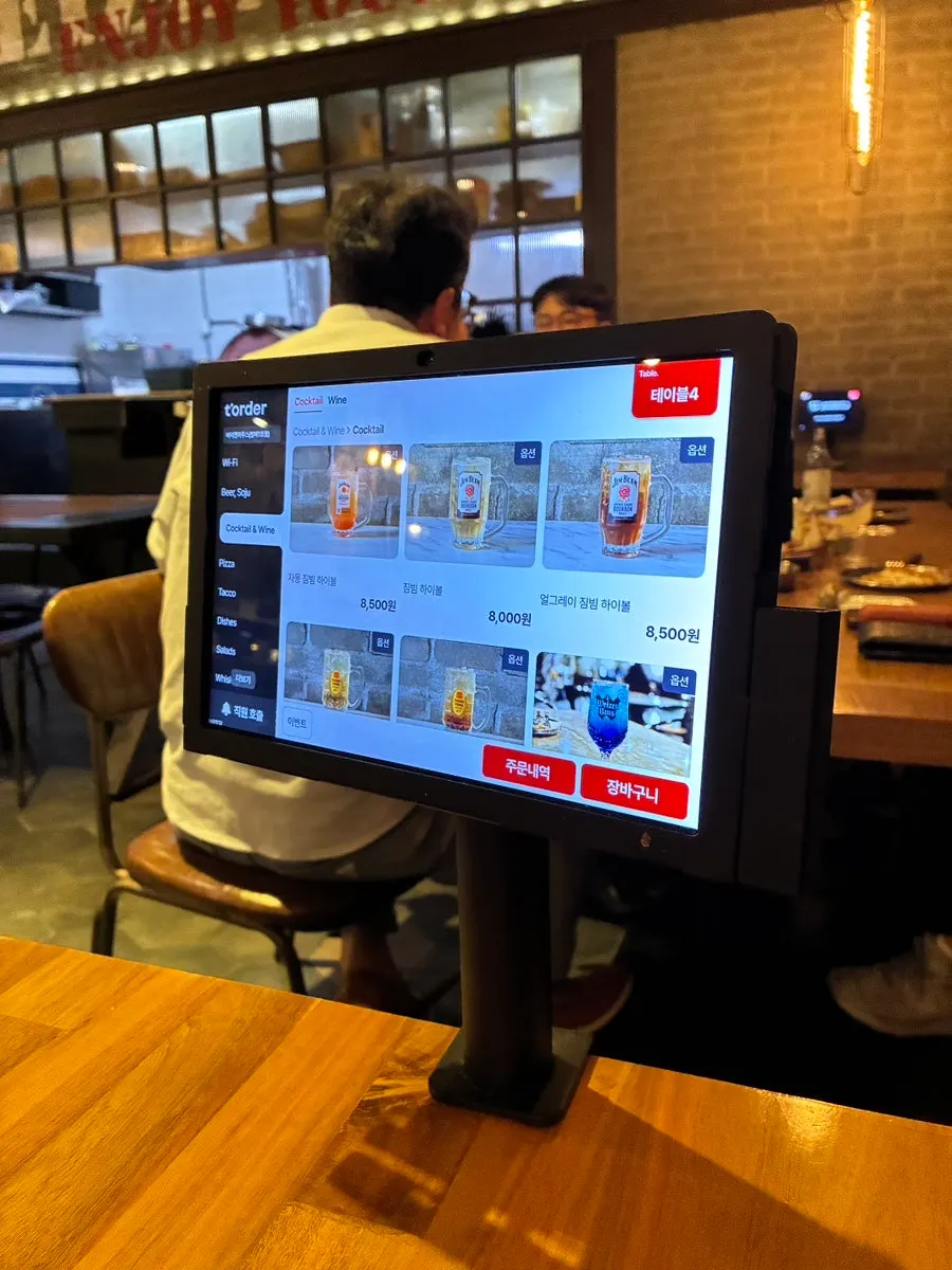 화덕피자와 맥주 메뉴 사진