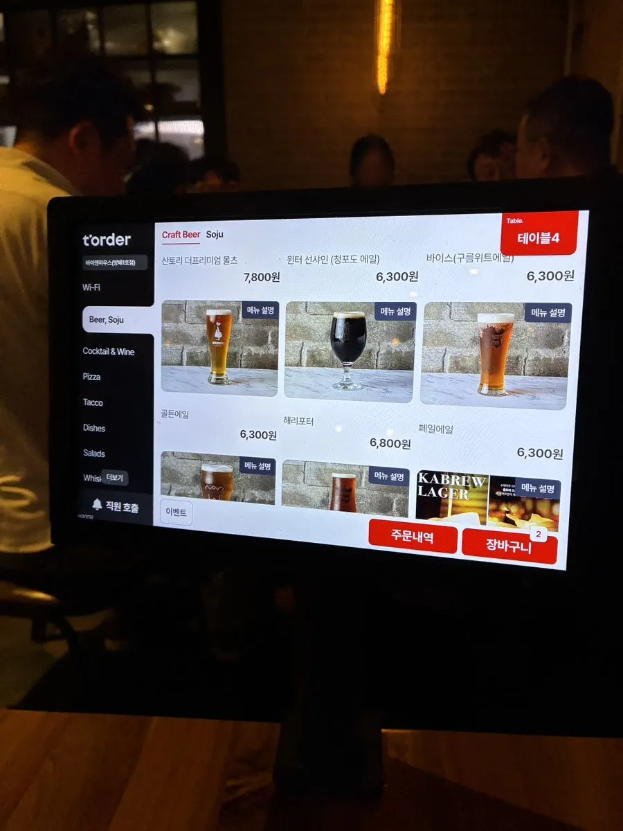 クラフトビールメニューの写真