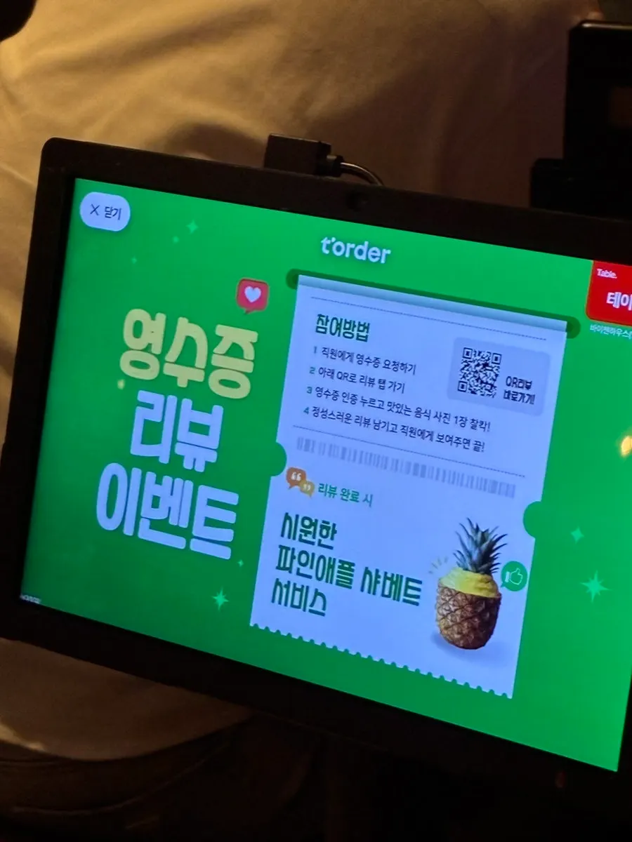 논알콜 맥주가 있는 메뉴 사진