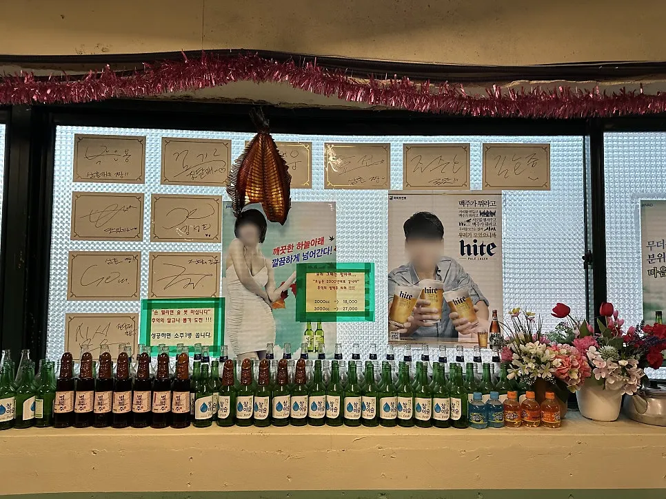 옛날 주류 포스터가 붙은 레트로 인테리어 벽면