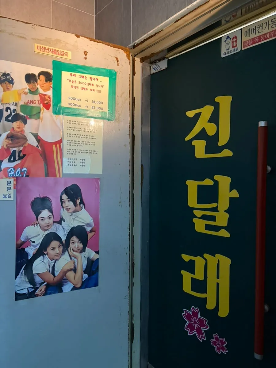 Visiting Jindallae Silbi Sadang Branch