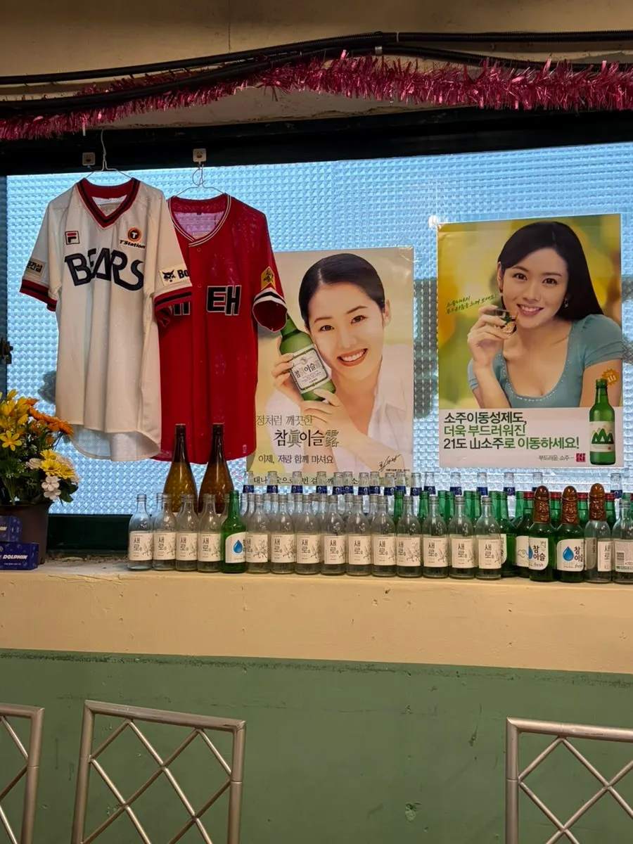 Drinking space at a Sadang silbi-jip