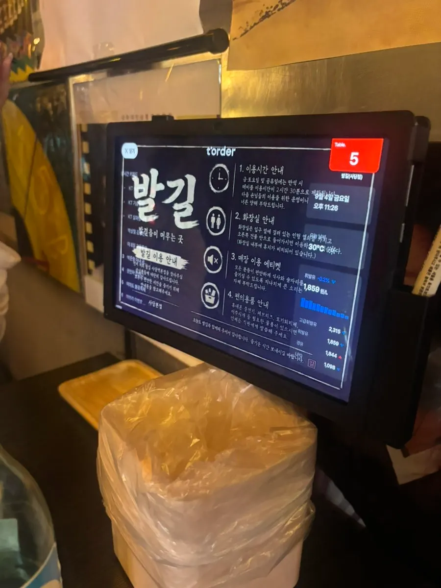 테라스석과 내부 좌석이 있는 발길 공간