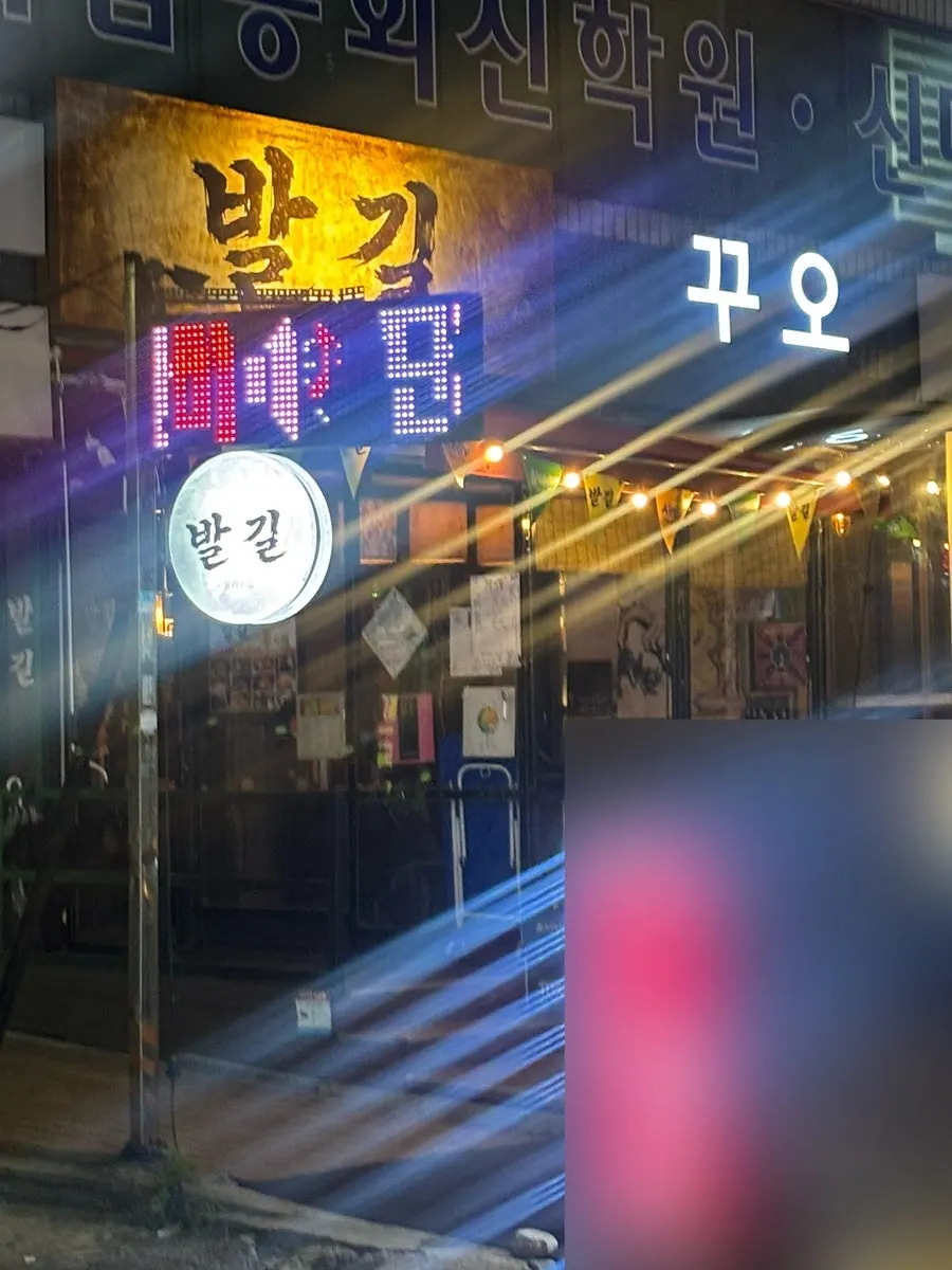 태블릿 메뉴 주문 안내가 있는 발길 테이블