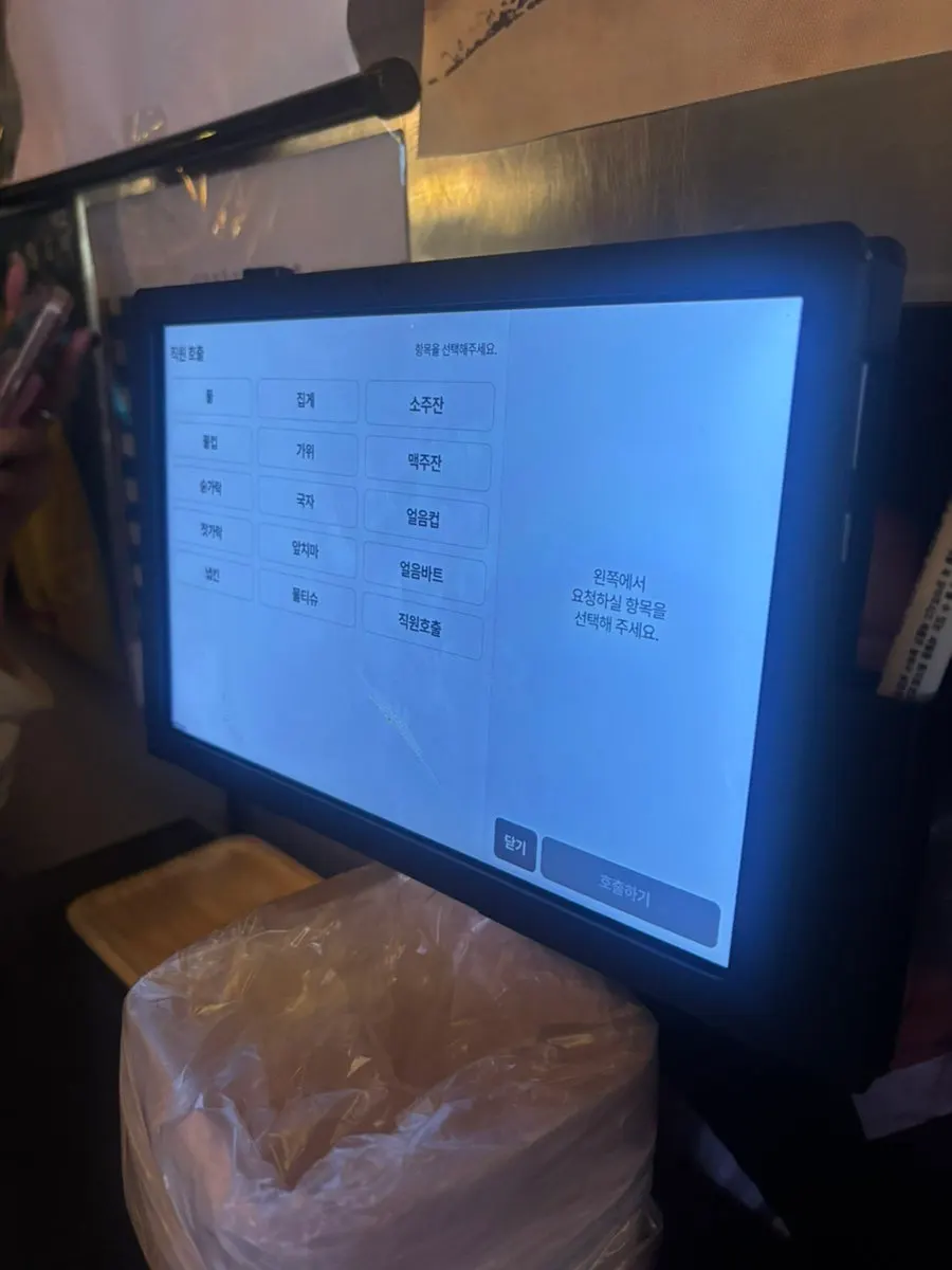 기본 과자 안주와 붐빈 발길 매장 분위기