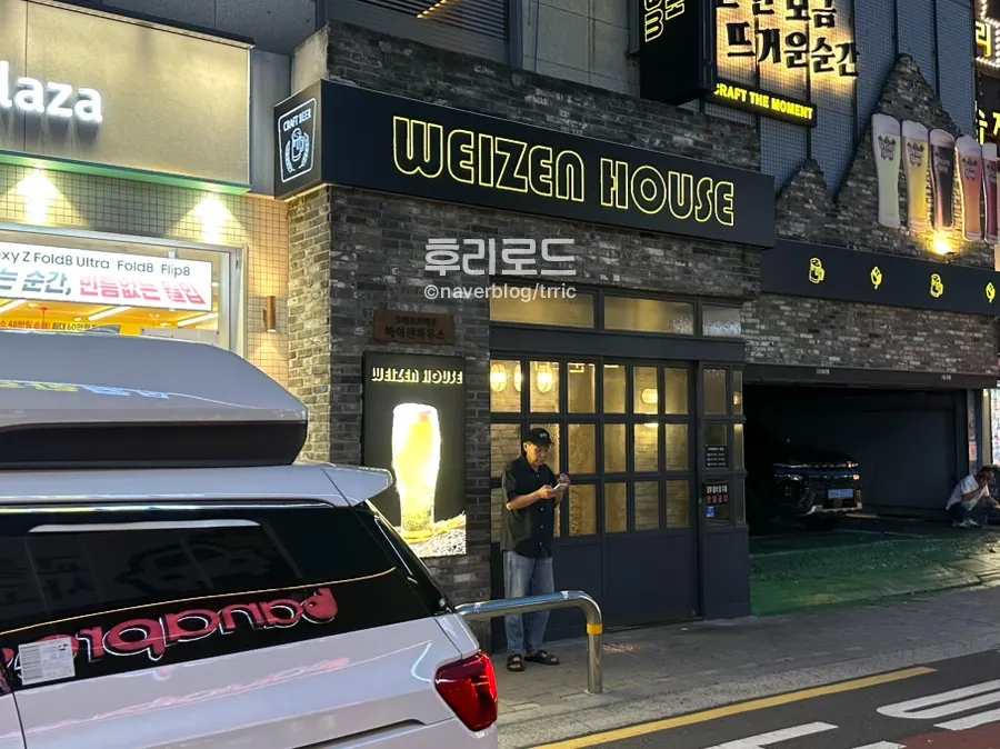 사당역 11번 출구 근처 바이젠하우스 건물 입구