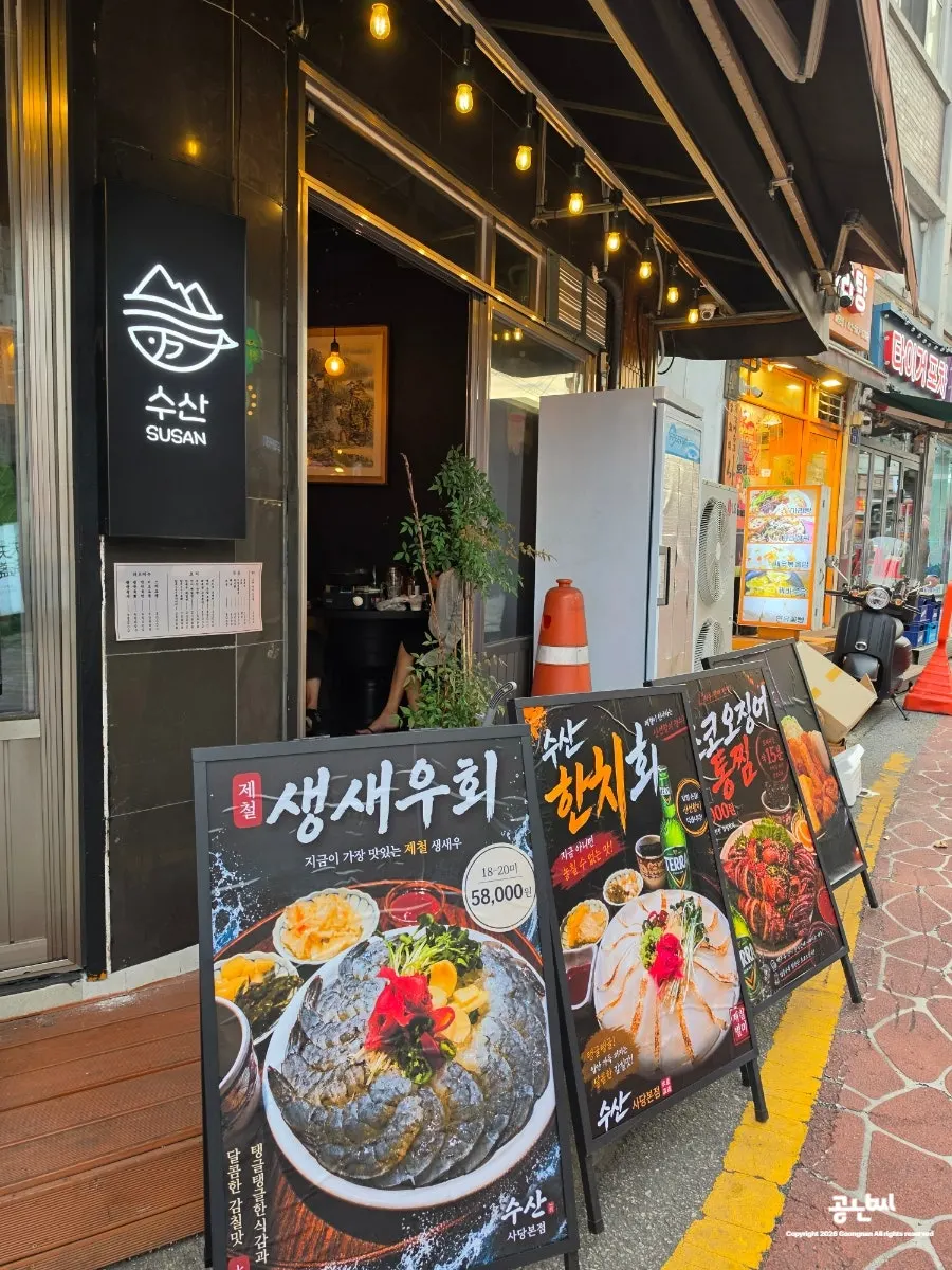Signature menu standing signboards in front of Susan Sadang Main Branch