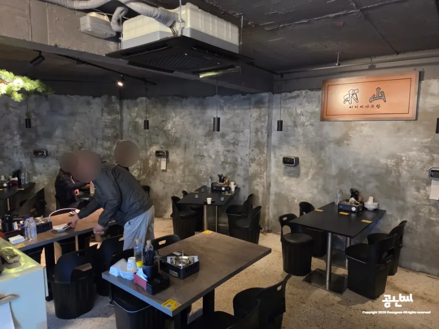 Basement seating at Susan Sadang Main Branch with echoing music