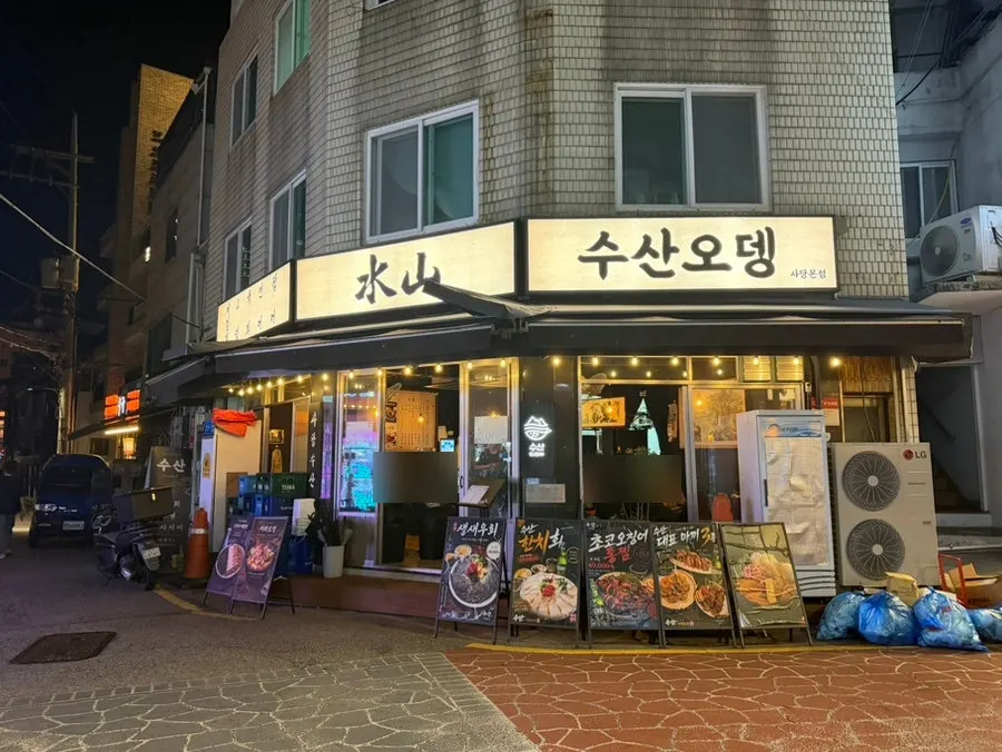 Susan Sadang Main Branch in Sadang's dining alley