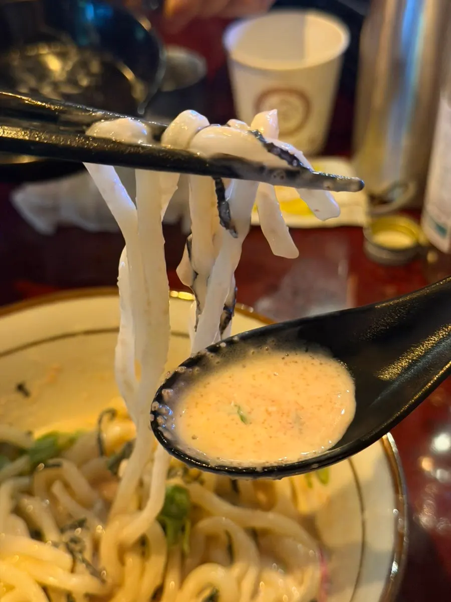 A bowl of pollock roe cream udon