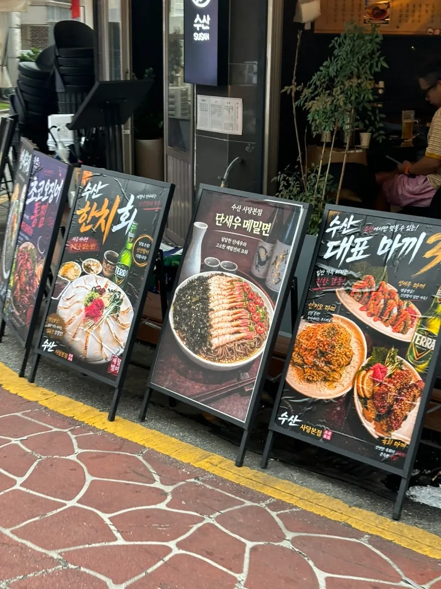 Susan's menu board with seafood and stew items