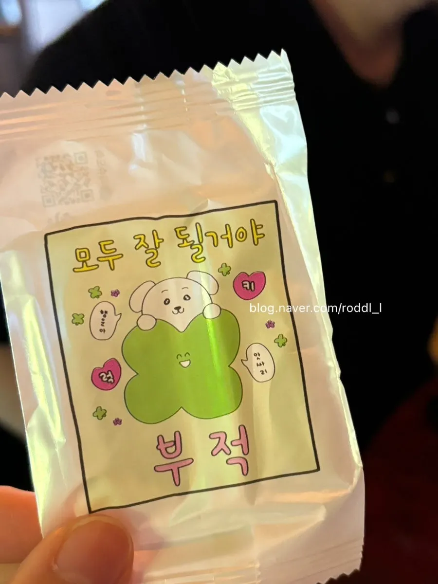 Wet wipes printed with the phrase 'everything will be fine'