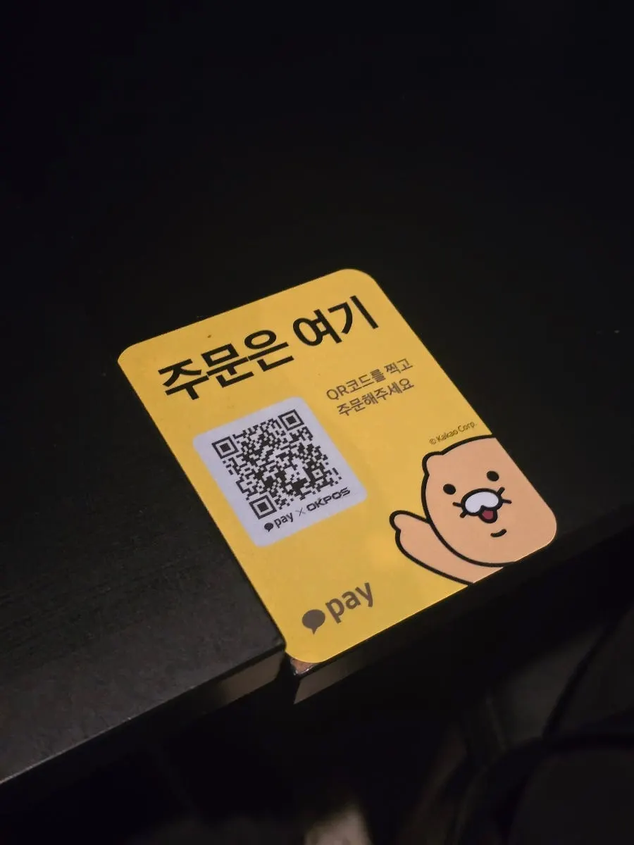 Table QR ordering instructions