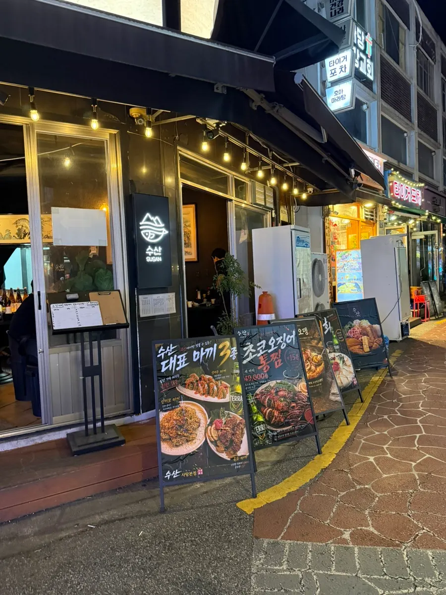 편하게 이야기하기 좋은 이자카야 분위기