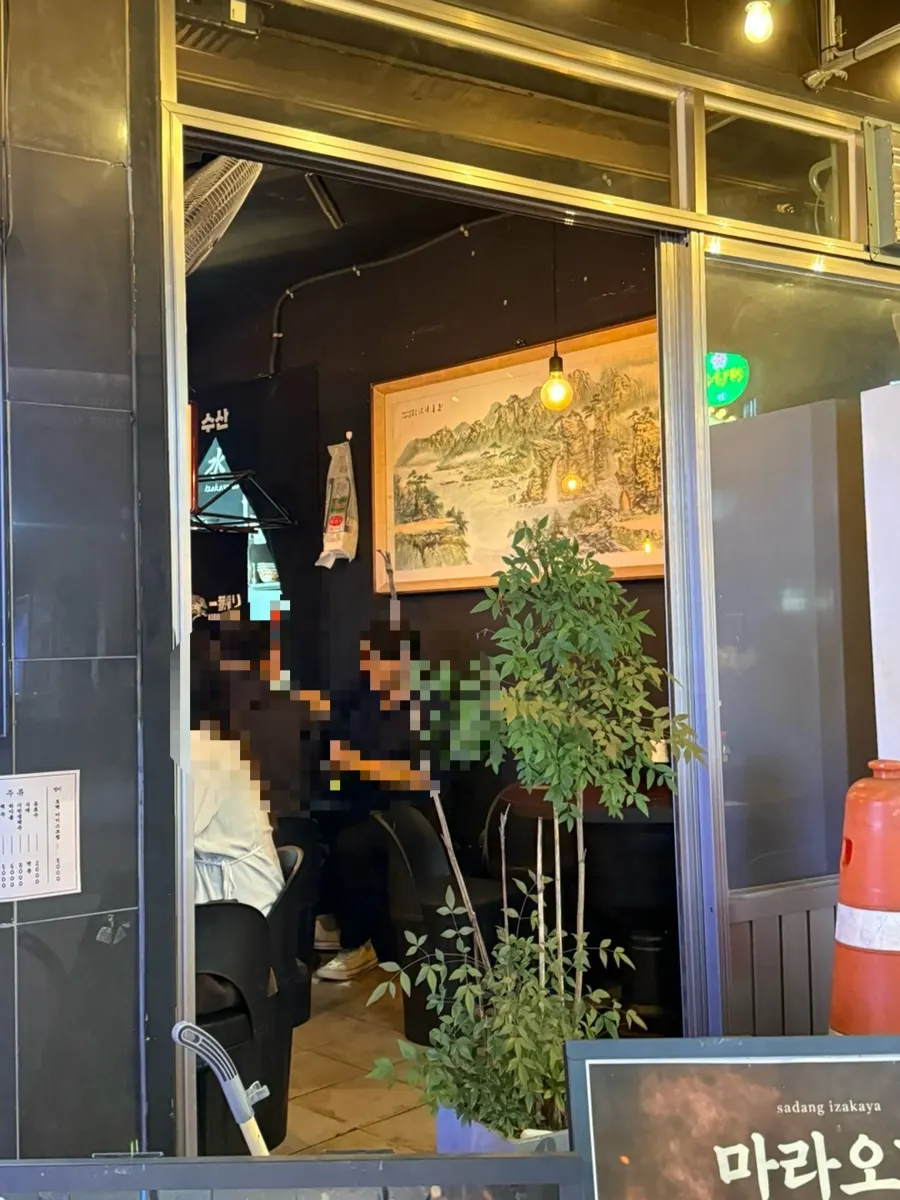 수산 사당본점 내부 좌석