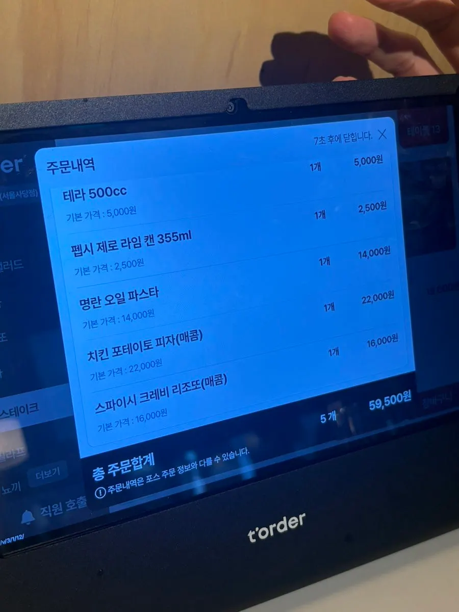 파스타 리조또 피자 스테이크 메뉴판