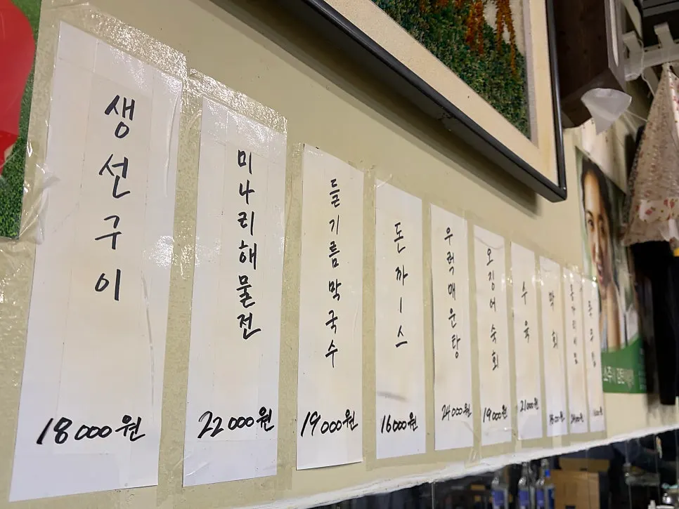 Jindallae Silbi Sadang Branch menu