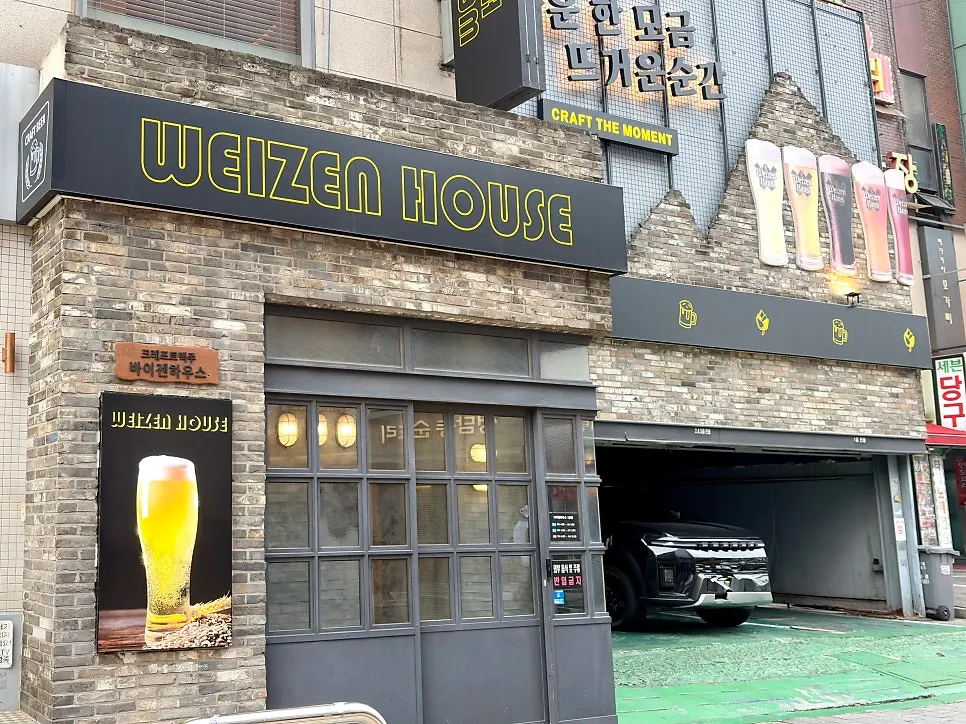 Exterior of Weizenhaus Bangbae Branch 1 in front of Sadang Station Exit 11