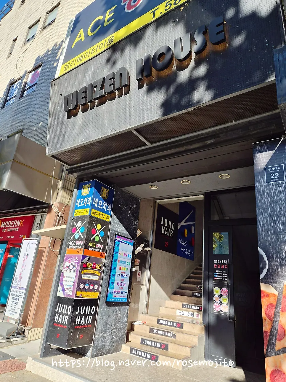 Exterior of Weizenhaus right in front of Sadang Station Exit 11