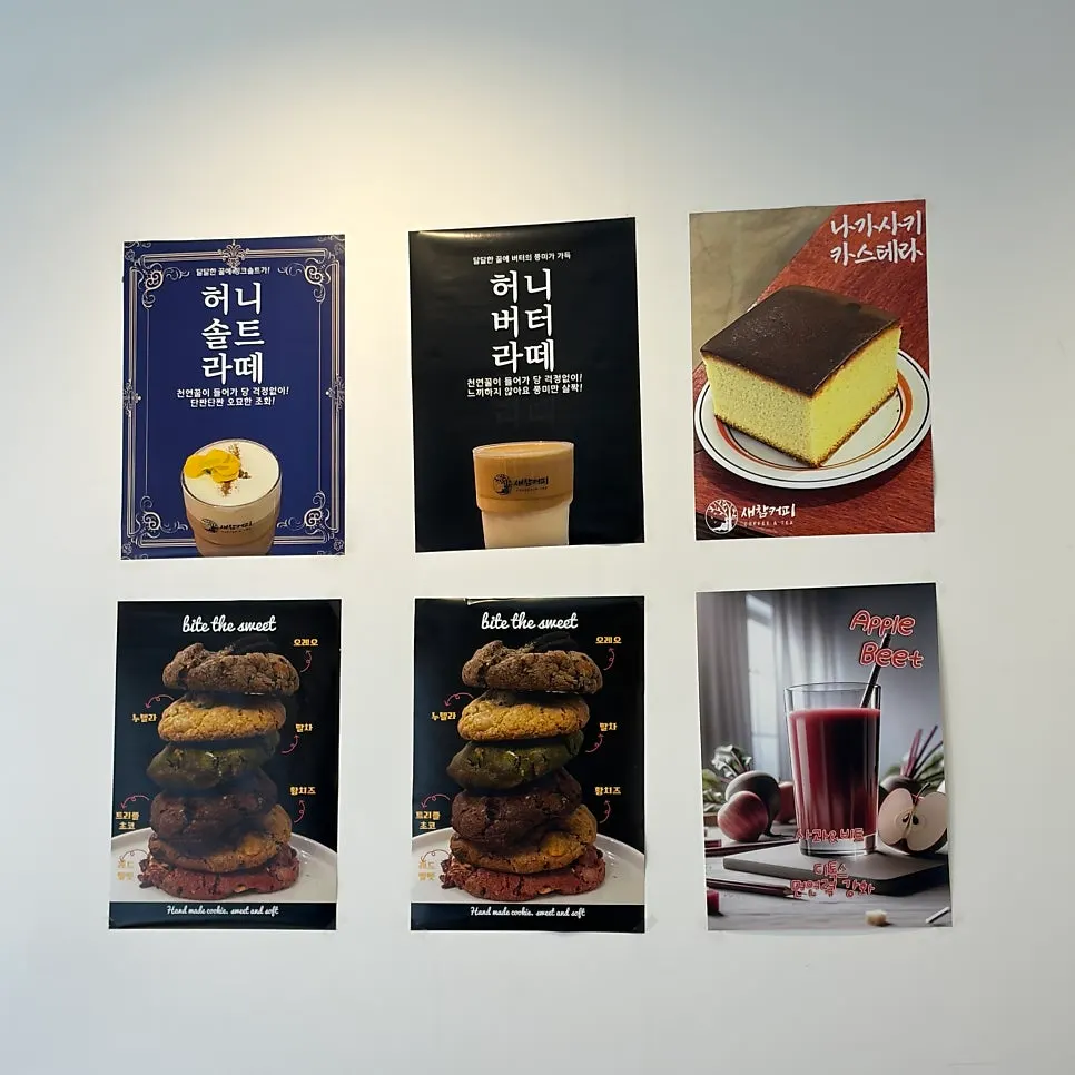 르뱅쿠키와 스콘이 놓인 디저트 쇼케이스