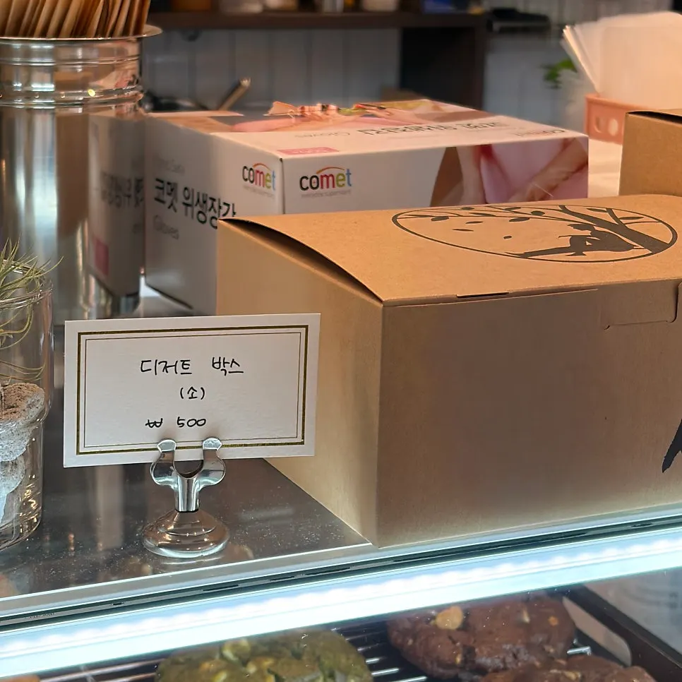두툼한 수제 르뱅쿠키 진열