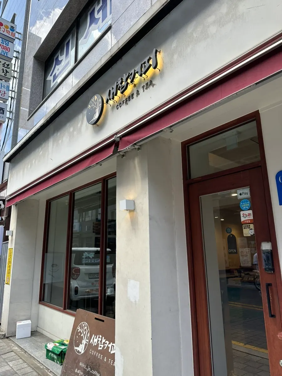 Exterior of Saechamcoffee café on Anyang's Daengri-dan-gil