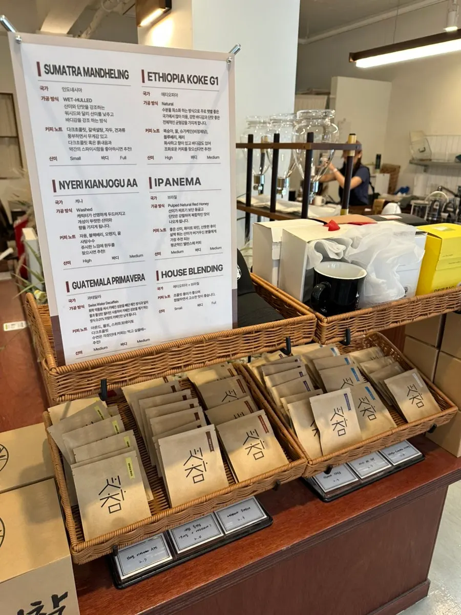 Display of individually packaged drip bags for sale