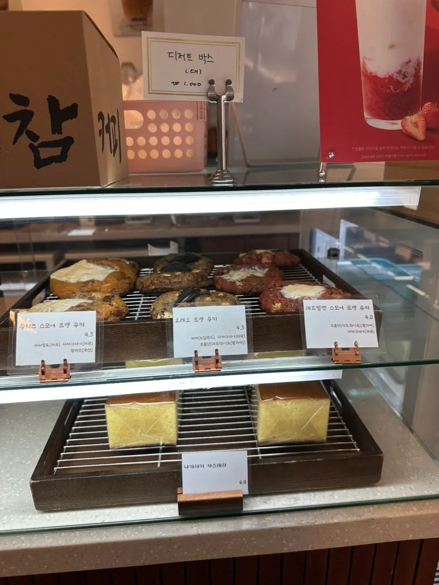 Sandwich menu lineup at Saechamcoffee