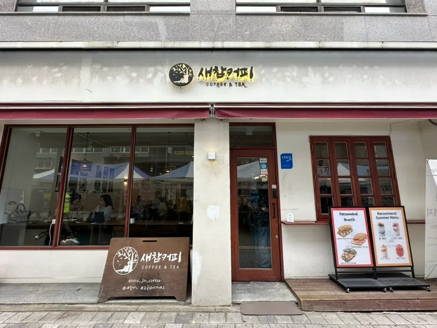 Exterior of Saechamcoffee with its white sign visible