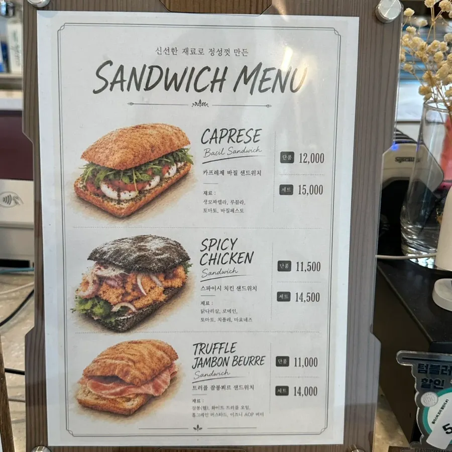 Saechamcoffee menu board listing sandwiches and drinks