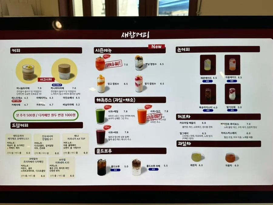 Menu board showing set options and drip coffee